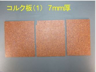 コルク板(1)　床材　端材　厚さ7mm ３枚-0