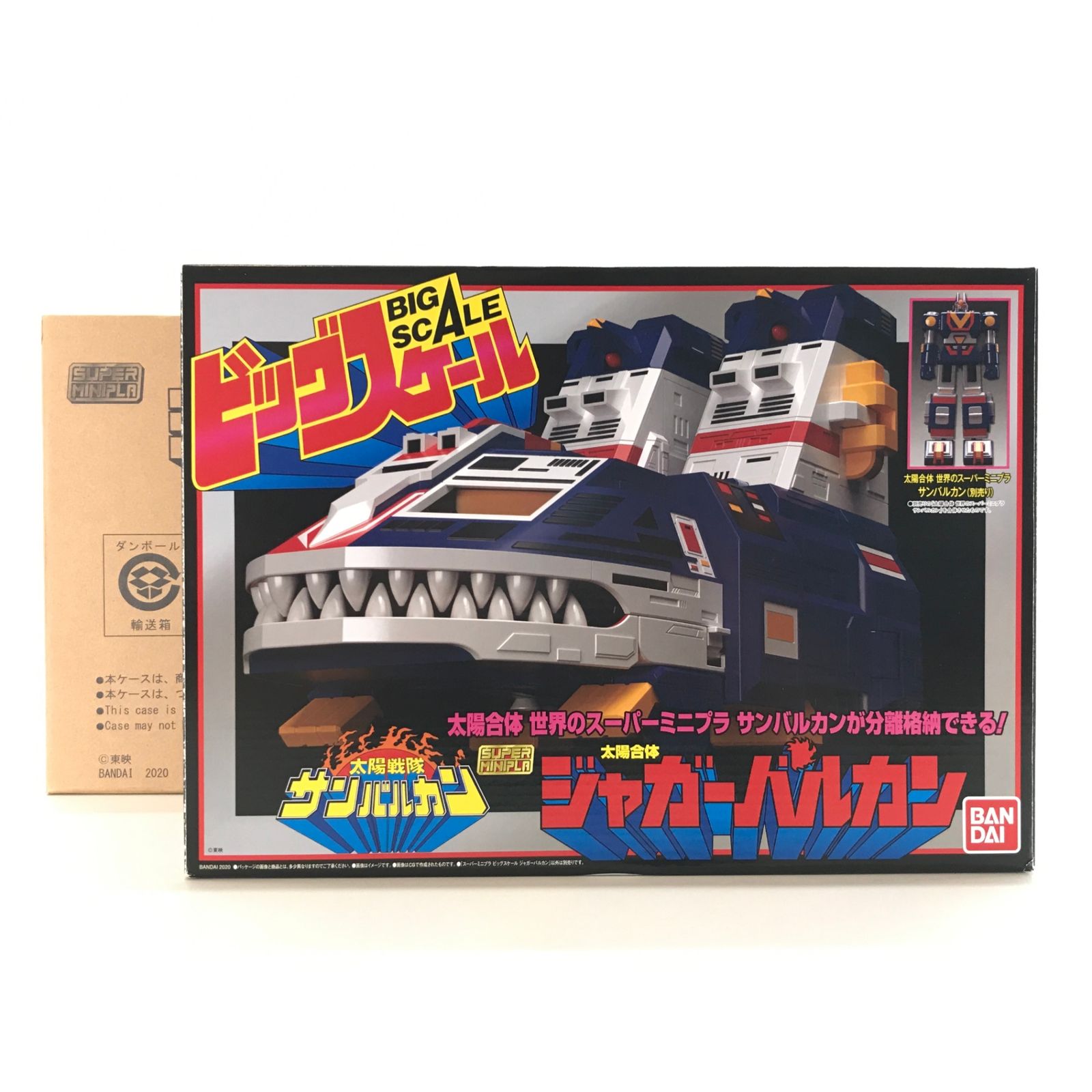 ◎BANDAI おもちゃ スーパーミニプラ ビッグスケール ジャガーバルカン 太陽戦隊サンバルカン プレミアムバンダイ 組立済み