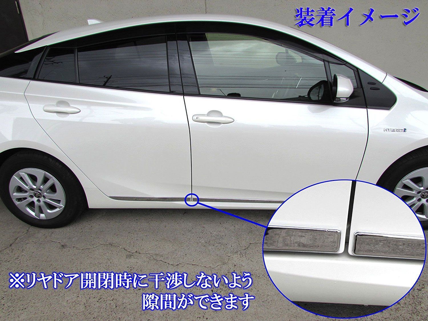 プリウスPHV