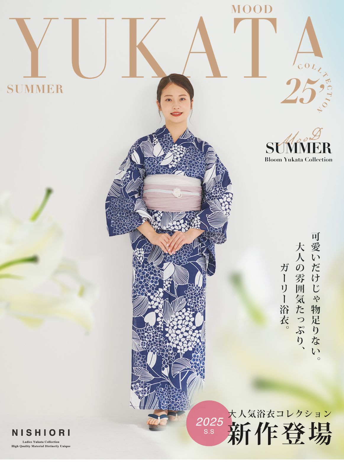 【綿麻】浴衣 帯付き 2点セット 白 青 フリーサイズ レディース No.2 綿麻】浴衣 帯付き 2点セット 紺 フリーサイズ レディース No.9