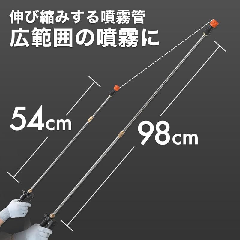 バッテリー式 ノズル6種付