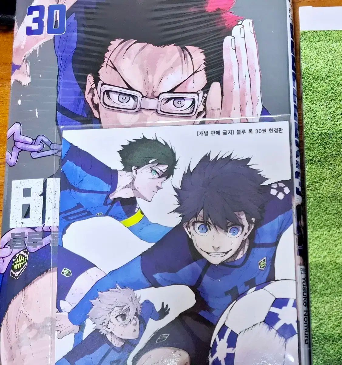 ブルーロック 31 巻 限定版 漫画 - メルカリ