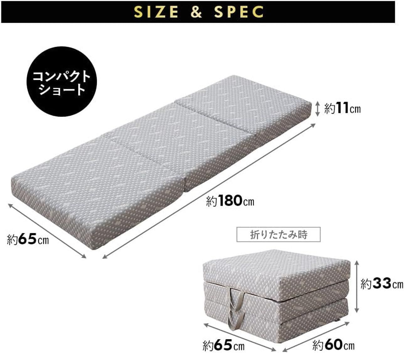 コンパクトショートサイズ