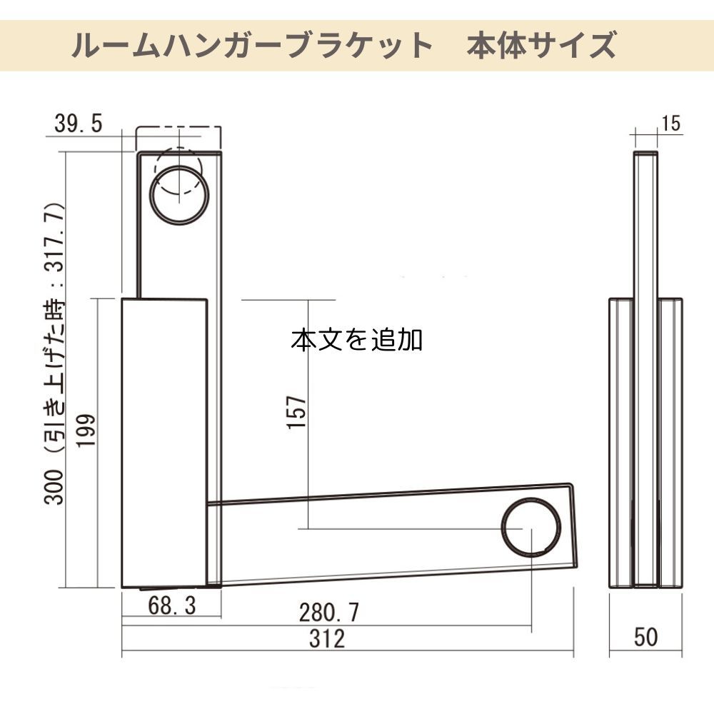 家事をラクにする便利グッズ 室内物干しセット