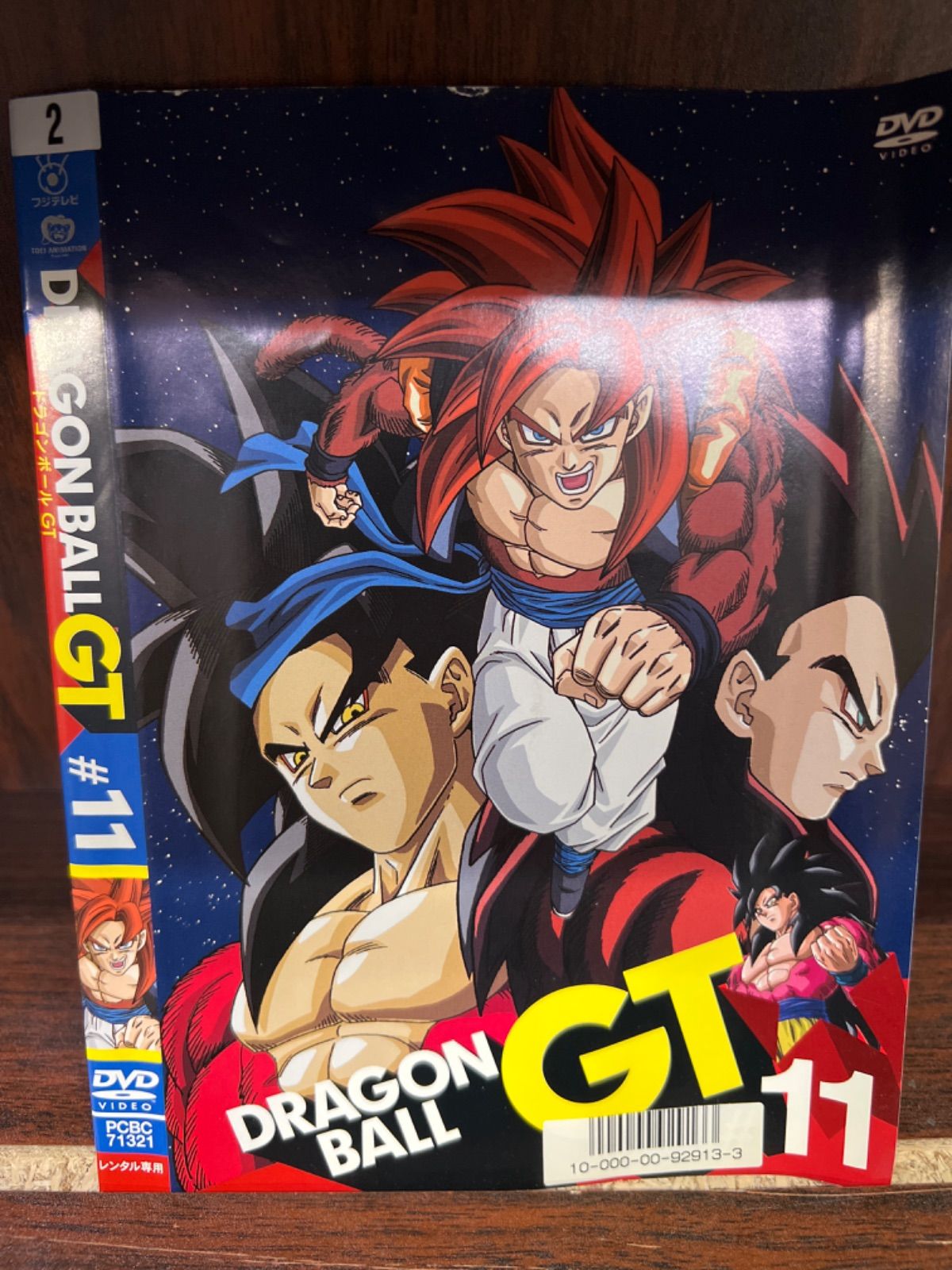 ドラゴンボールGT【11巻】 N-27 - エスティファイ（エムエス