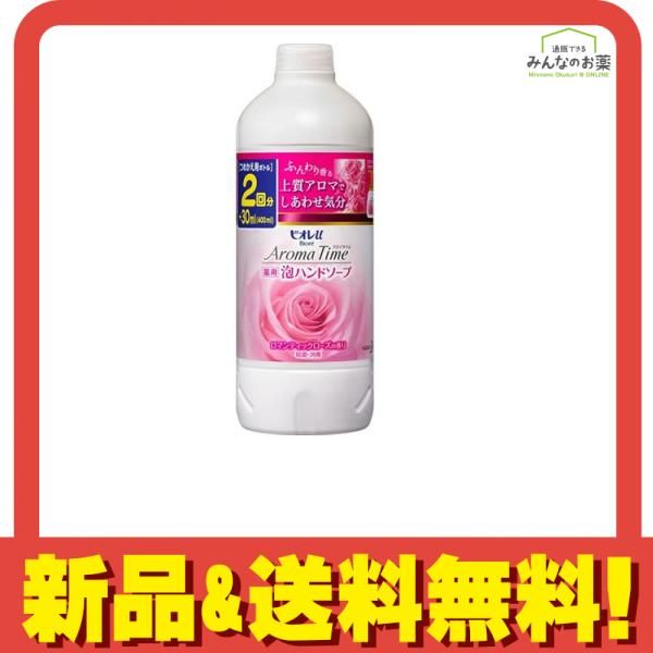 ビオレu アロマタイム 泡ハンドソープ ロマンティックローズの香り