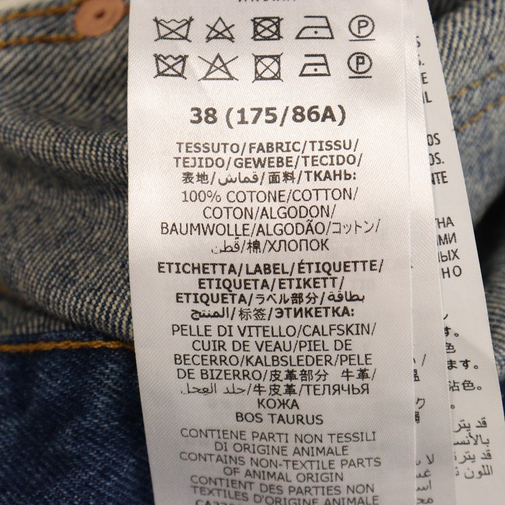 GUCCI (グッチ) ヴィンテージ加工5ポケットデニムパンツ インディゴ