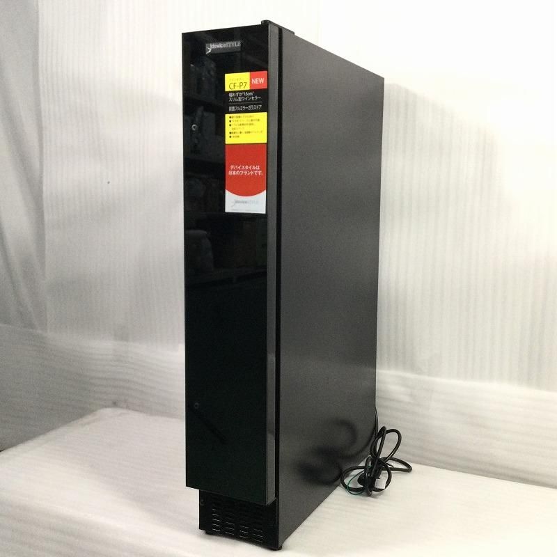 ワインセラー / 7本 / スリム / CD-7X / deviceSTYLE ワインセラー CD