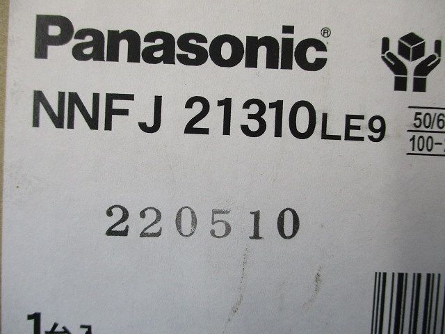 タスクライト LED 工場用 LED内蔵 電源ユニット内蔵 5000K NNFJ21310LE9 TALLINNNEXPO_COM