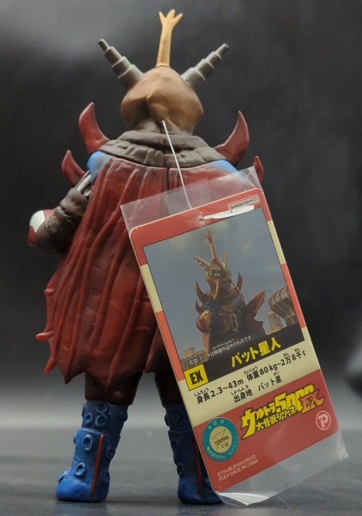 ウルトラ大怪獣シリーズ5000 ゼットン(二代目） ウルトラ大怪獣