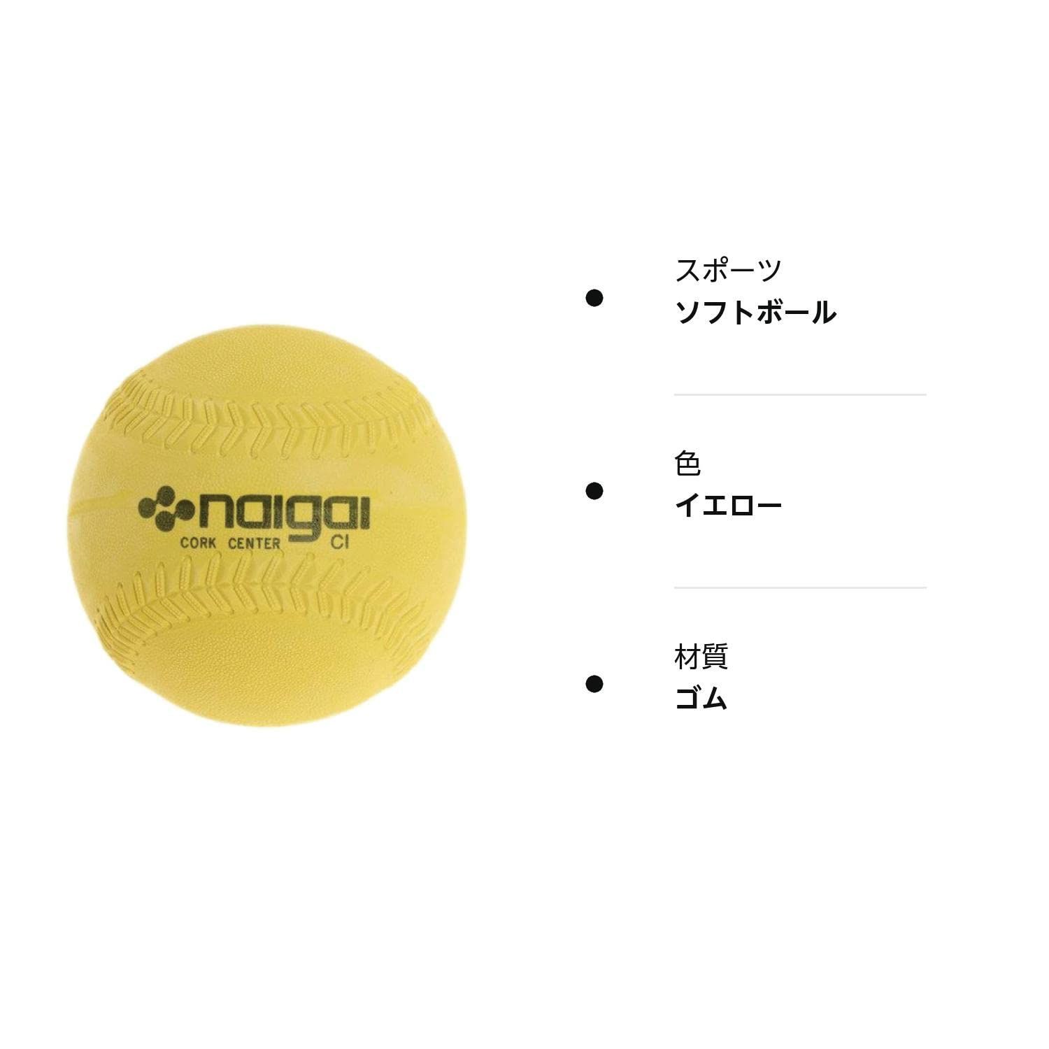 内外ゴム NAIGAI