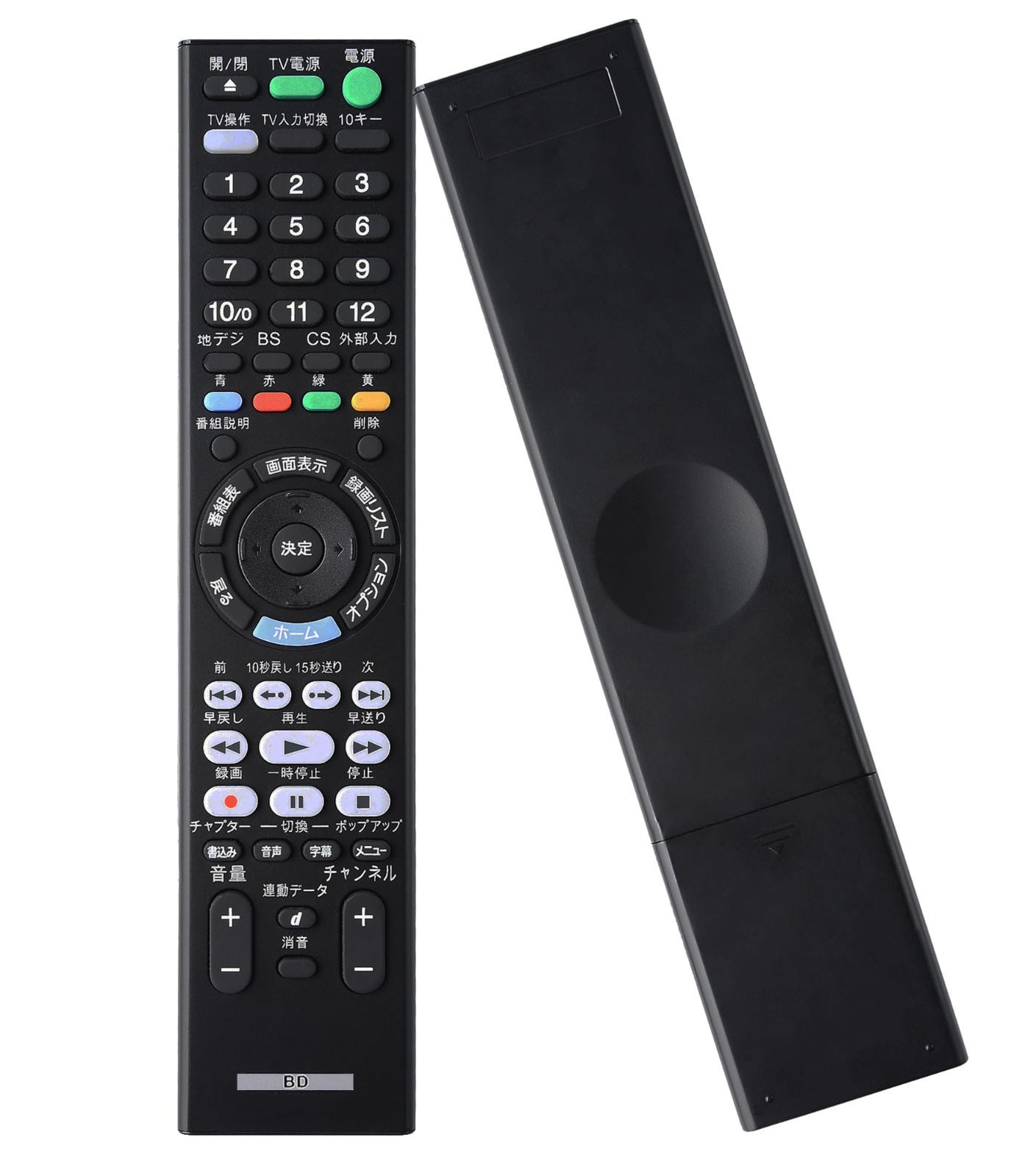 SONY Blu-ray BDZ-FT2000 ブルーレイレコーダー リモコン付