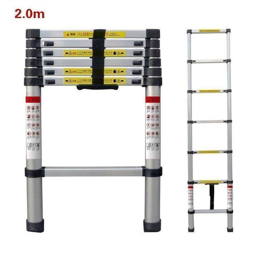 はしご 伸縮 2m ハシゴ 梯子 150kg 自動ロックスライド式 家庭用 54