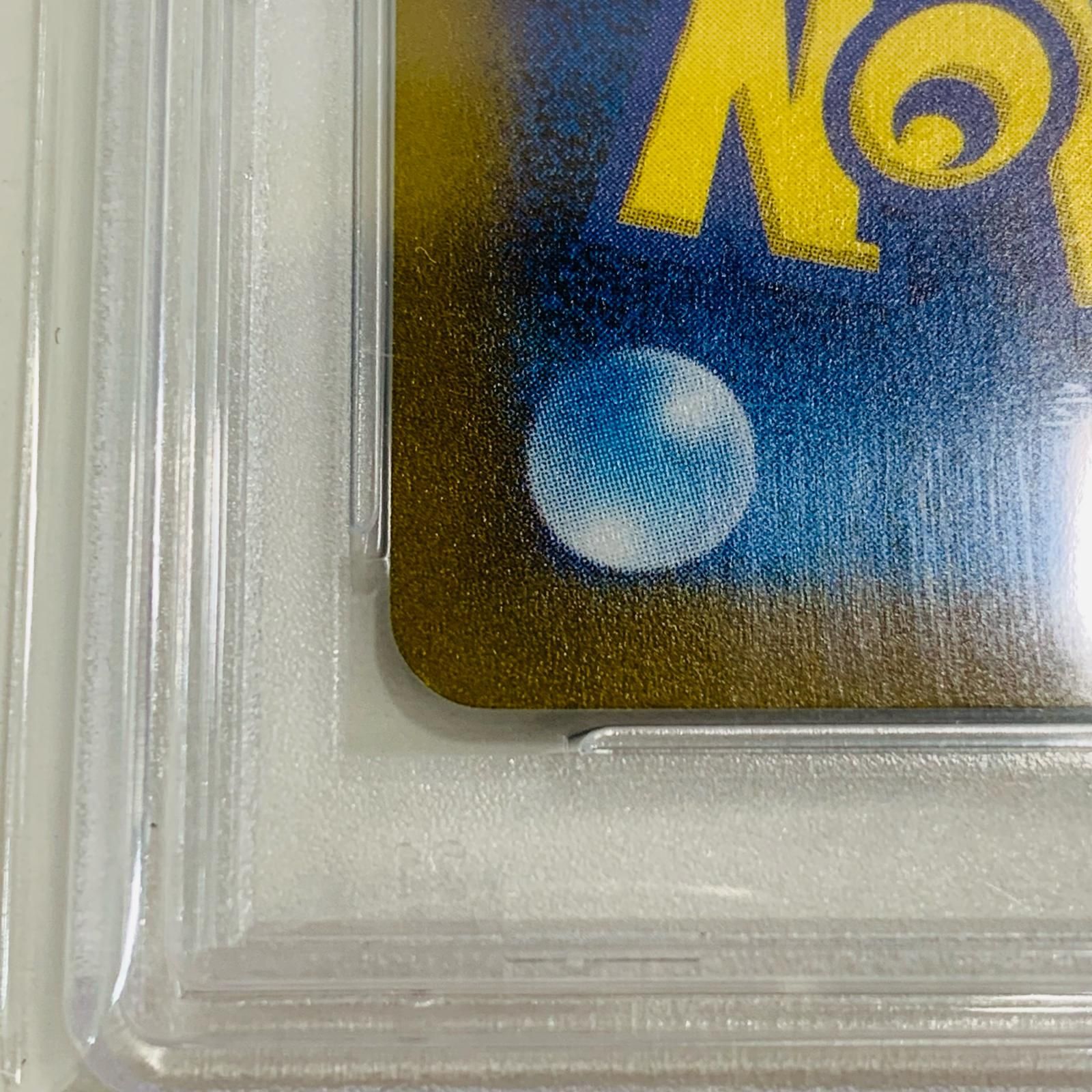 飾磨店】 トレーディングカード PSA10 ブラッキー PROMO 「YU NAGABA 