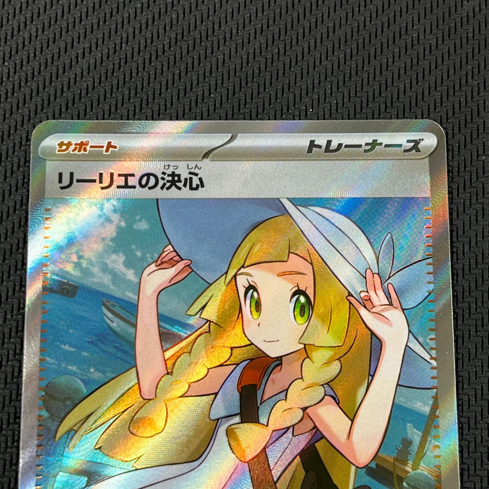 ポケモンカード メガブレイブ リーリエの決心 SR 086/063 Amazon.co.jp: ポケモンカードゲームMEGA M1L 拡張パック メガ