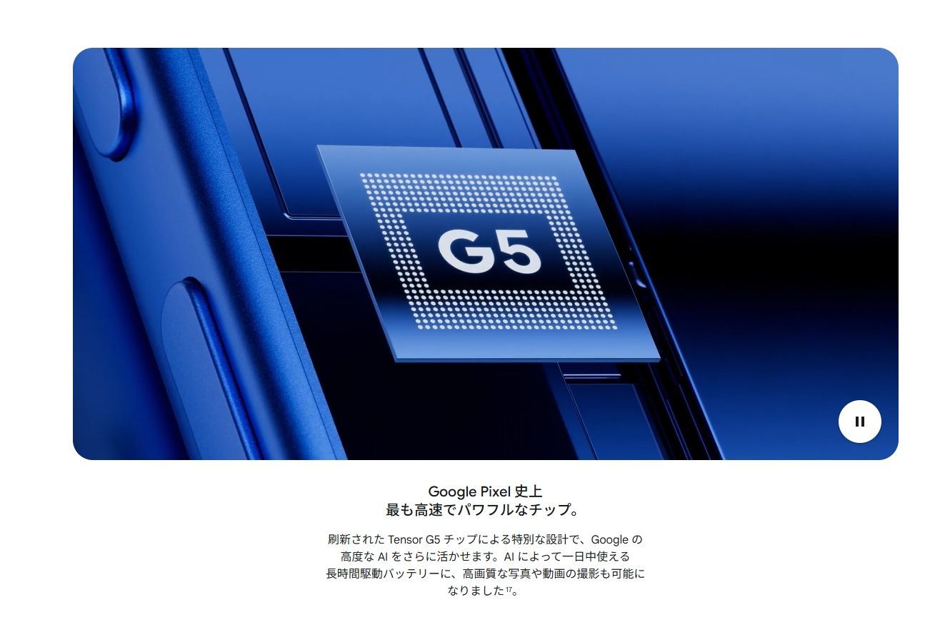 新品」SIMフリー Google Pixel 10 128GB [Indigo] GA10216-JP
