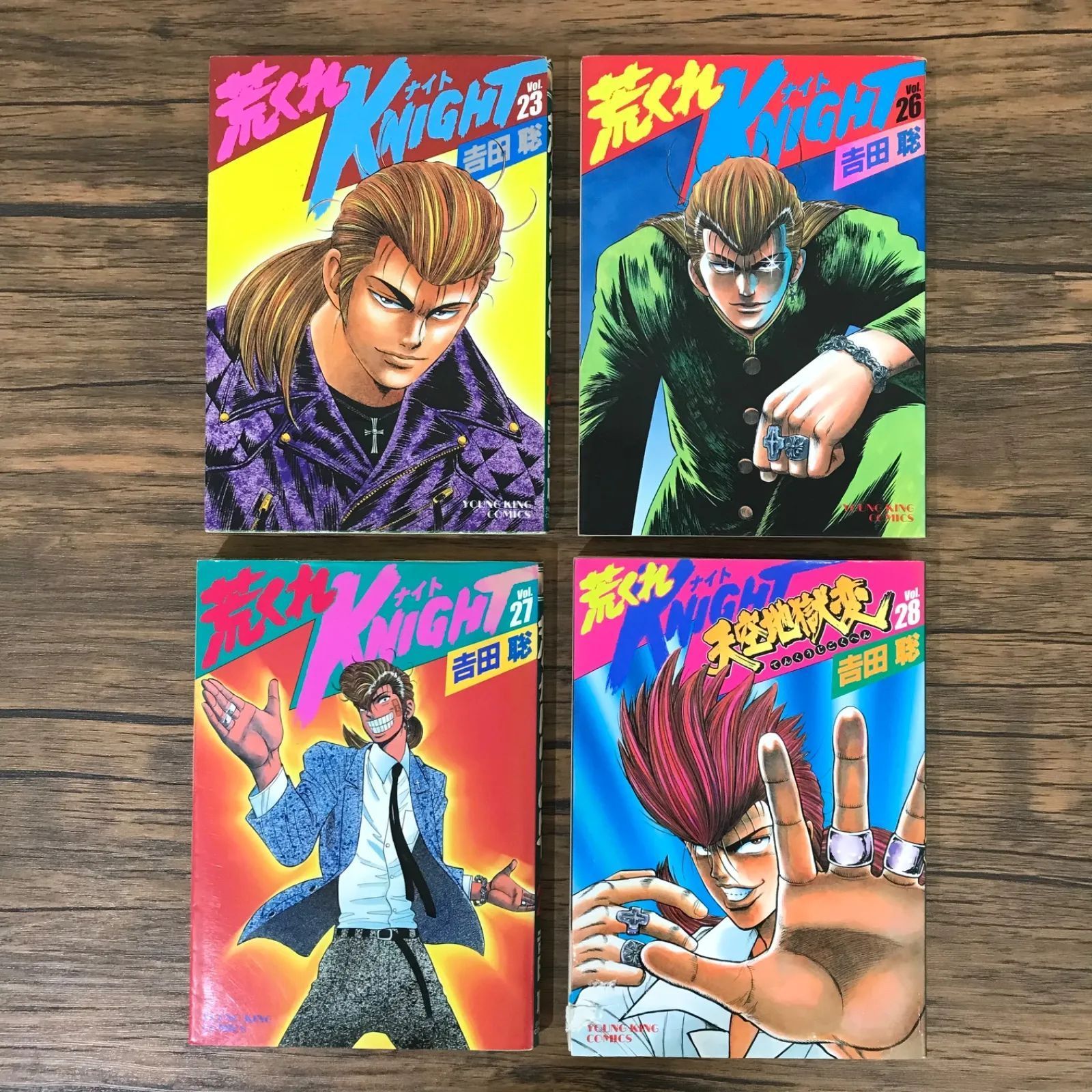 荒くれKNIGHT　初版発行 初版】荒くれKNIGHT 23,26,27,28巻/𠮷田聡/0225016074/GF09541
