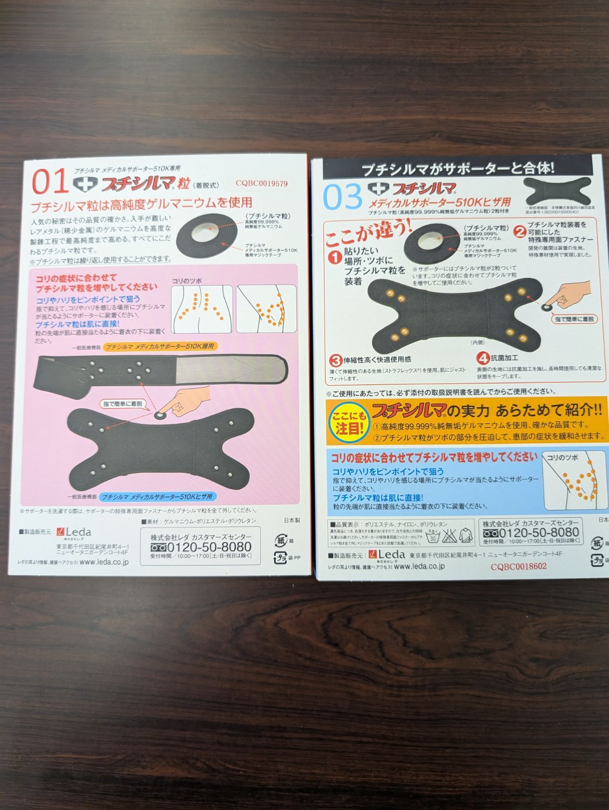 メディカルサポーターK