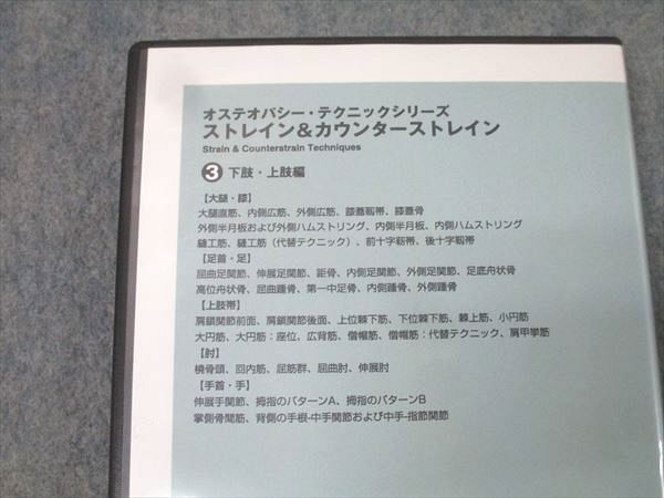 ジャパンライム