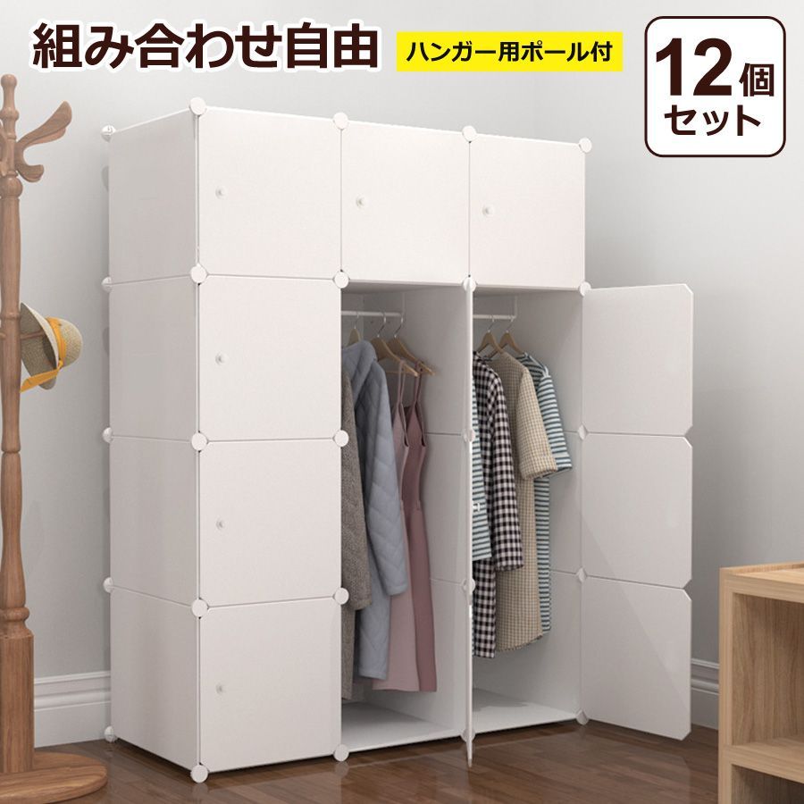 ハンガーポール付き