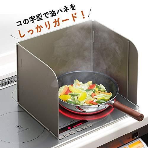 伸縮