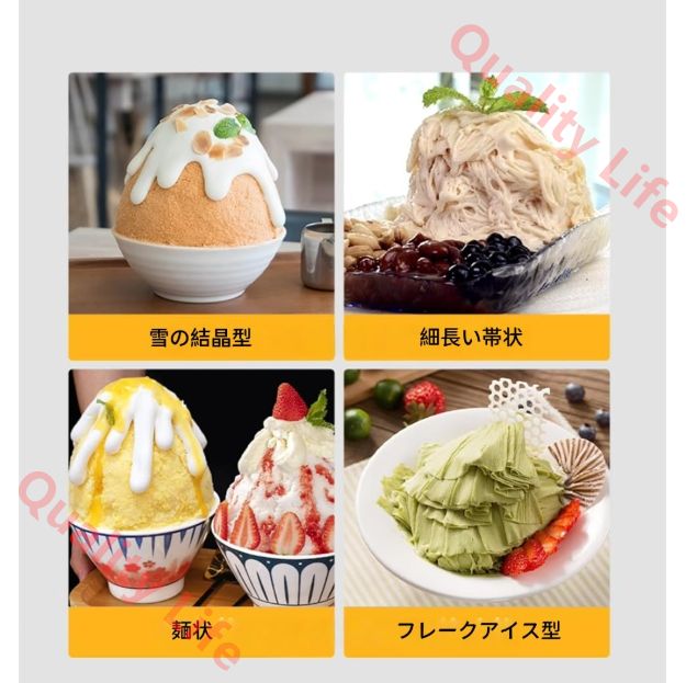 業務用自動スノーフレークアイスマシン スノーフレーク製氷機 小型スノーコーンスラッシーメーカー 業務用スノーフレーク製氷機 スノーフレークアイスシェーバー 110v アイスクリームかき氷機 速度調整 PSE認証济 WWW_KANDAIZUMI_COM