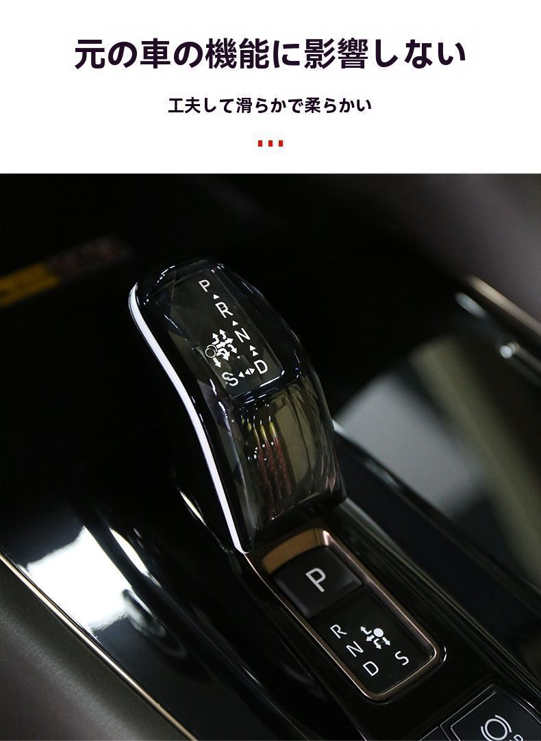 排気シフトノブ装飾パーツ