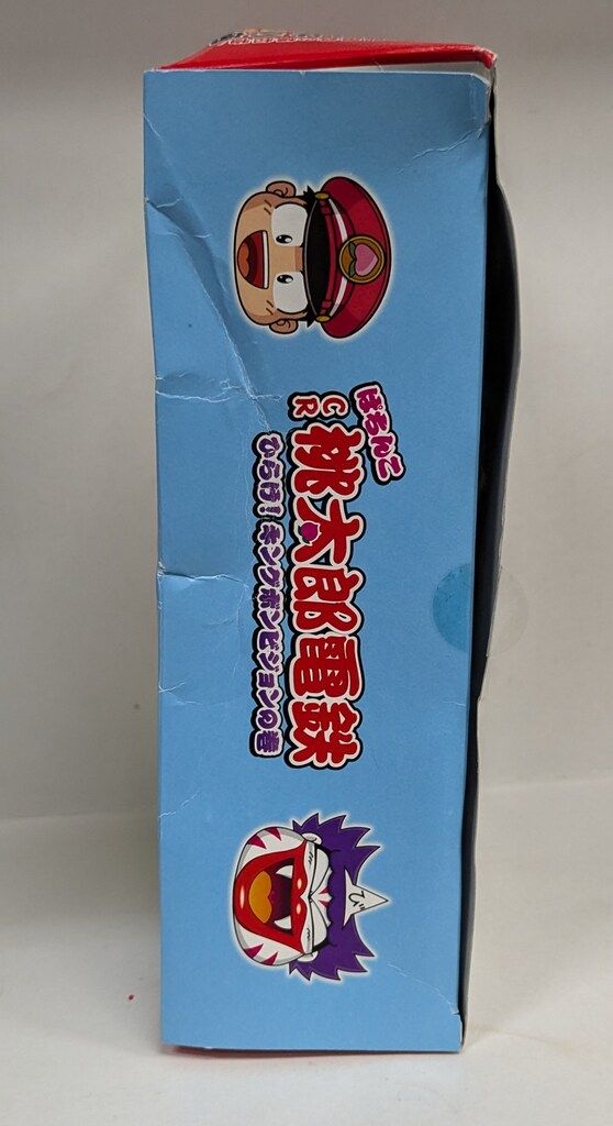 sammy サミー 非売品 桃太郎電鉄 しあわせ三像 ソフビ 貯金箱 51TQOIalOWL._UF350,350_QL80_.jpg