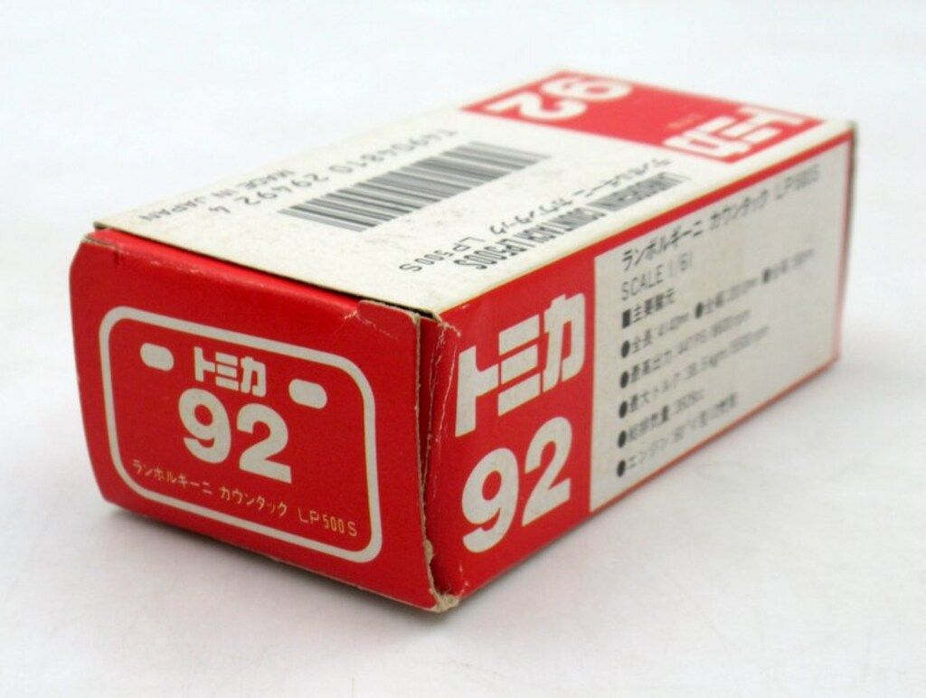 赤箱 ランボルギーニ