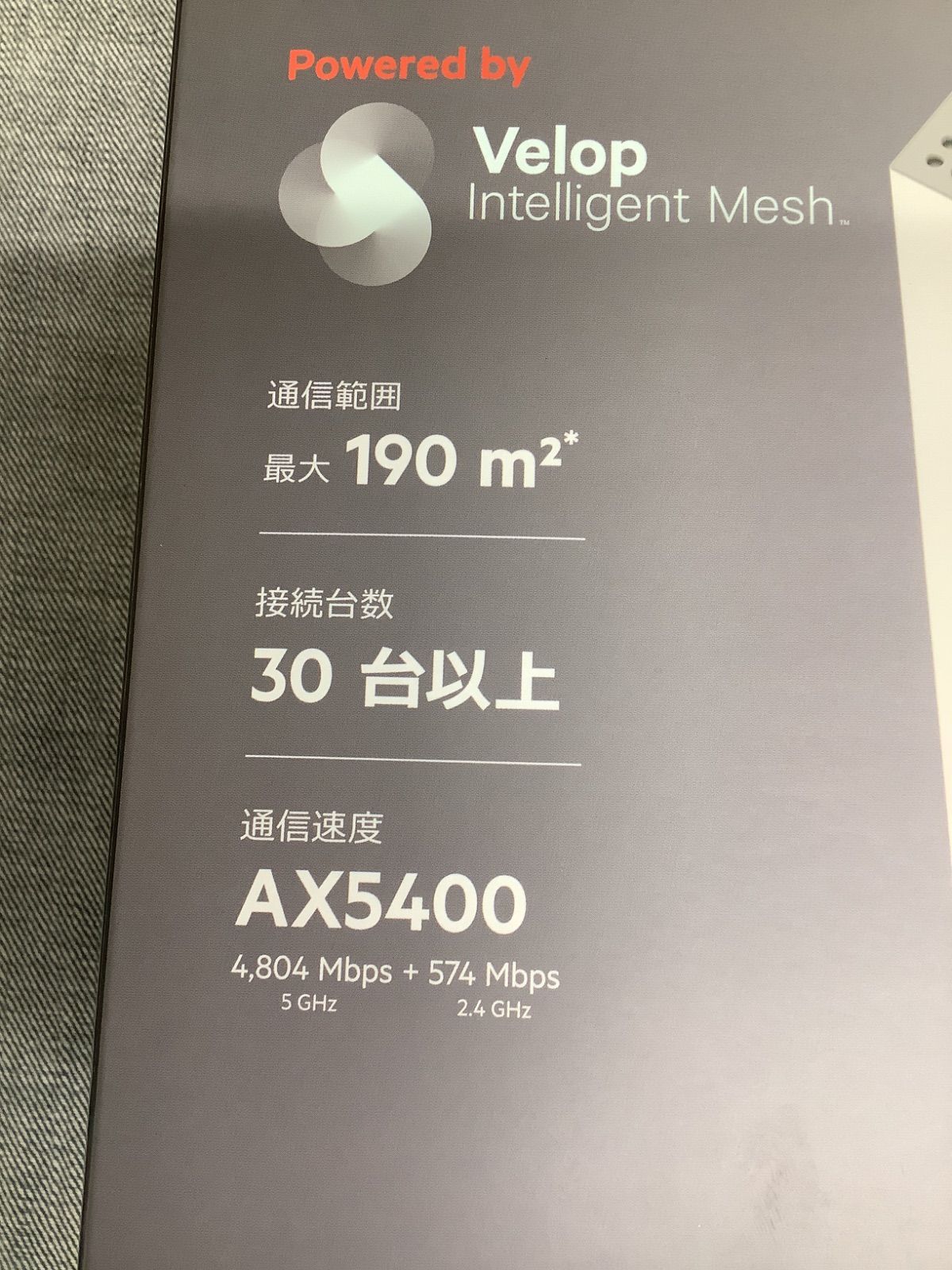 PC周辺機器 AK YG25073004 LINKSYS Atlas Pro 6 Wi-Fi デュアルバンド