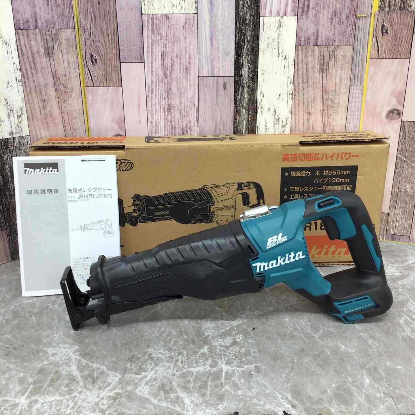 マキタ makita 18V コードレスレシプロソー JR187DZ 八潮店