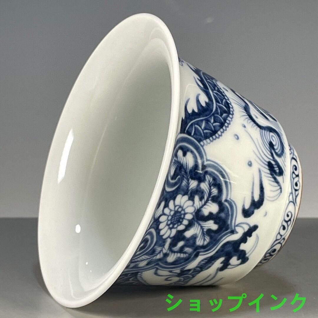 景徳鎮 ホビー・楽器・アート 中国茶器 景徳鎮 青花竜紋馬蹄三才