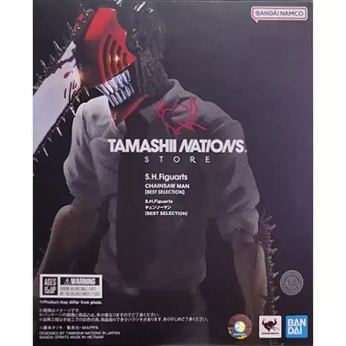 バンダイ SHF チェンソーマン ベストコレクション