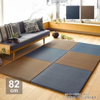 【新品・5営業日で発送】HAGIHARA 萩原 アジアンテイストの軽量置き畳 南風 ブラウン 約82×82×2.5cm 159054901 (1755303)