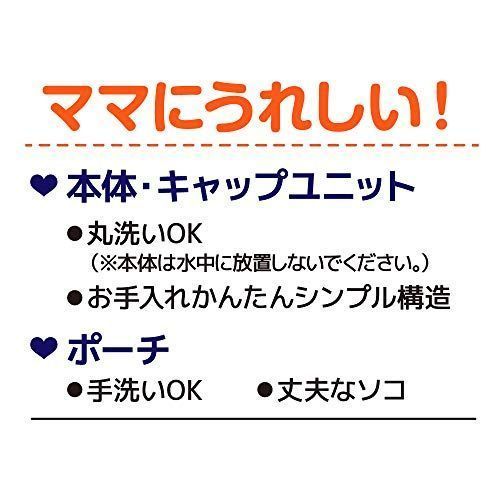 サーモス 水筒 真空断熱スポーツボトル 0.5L ミッキー ネイビードット