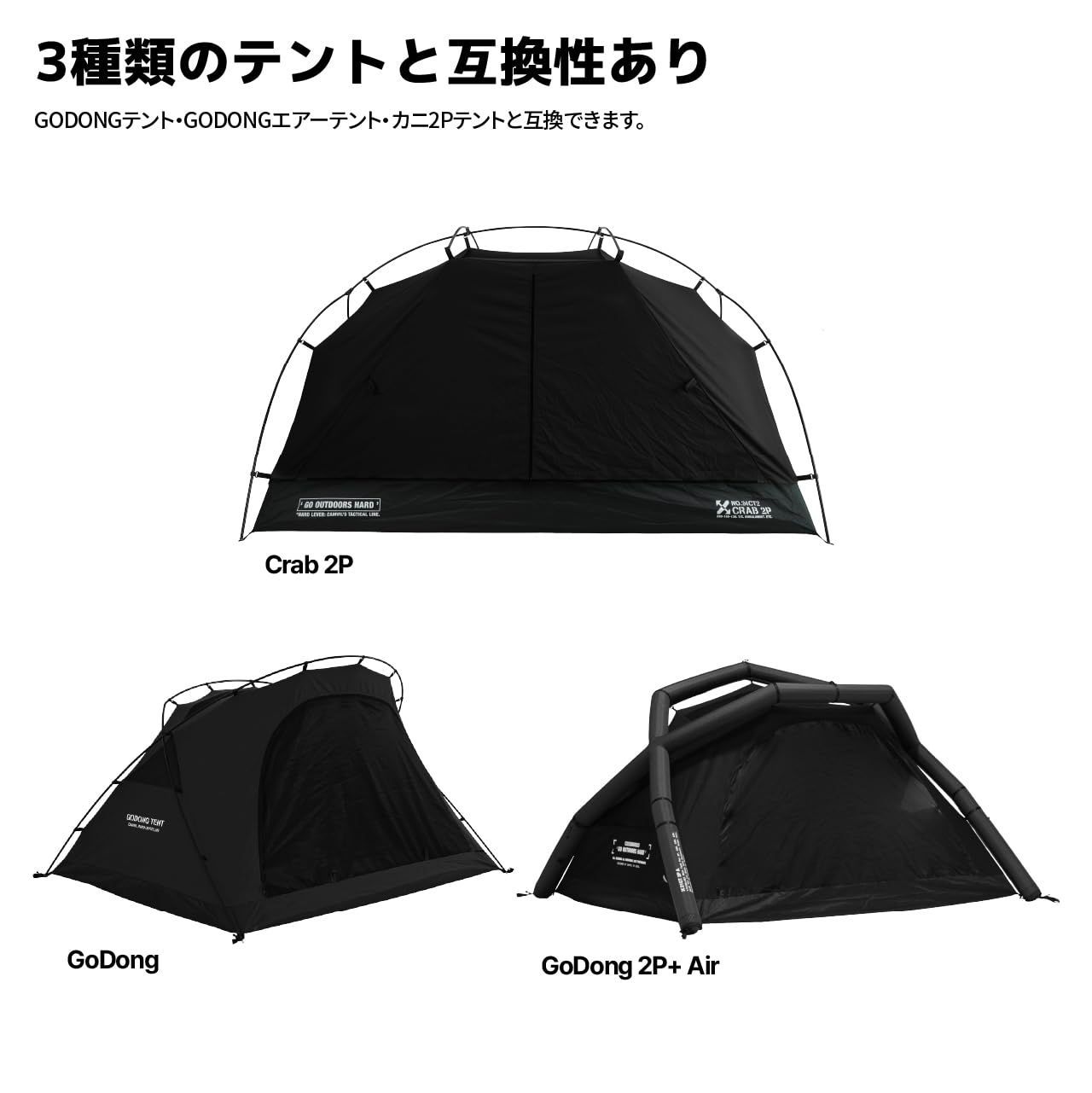 （期間限定値下げ中）CAMVIL(ケムビル) GODONG Air エアーテント 特価商品】CAMVIL（ケムビル）GODONGエアーテント エアーテント 2人用