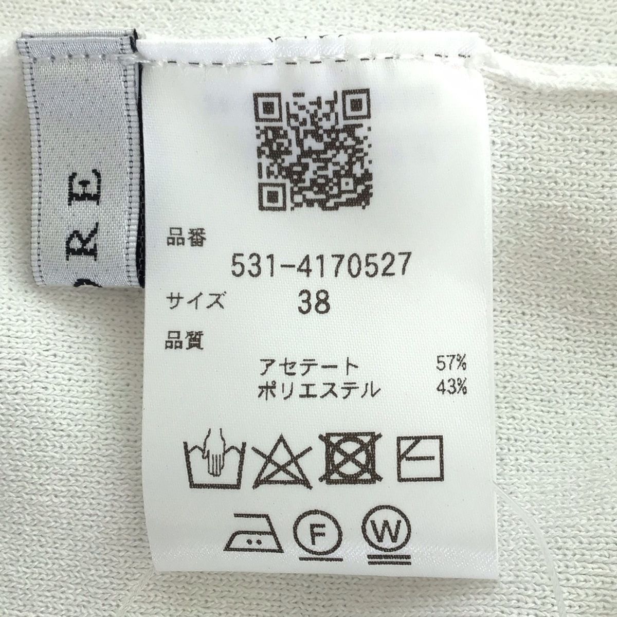 アドーア サイズ38 M レディース美品 - 白