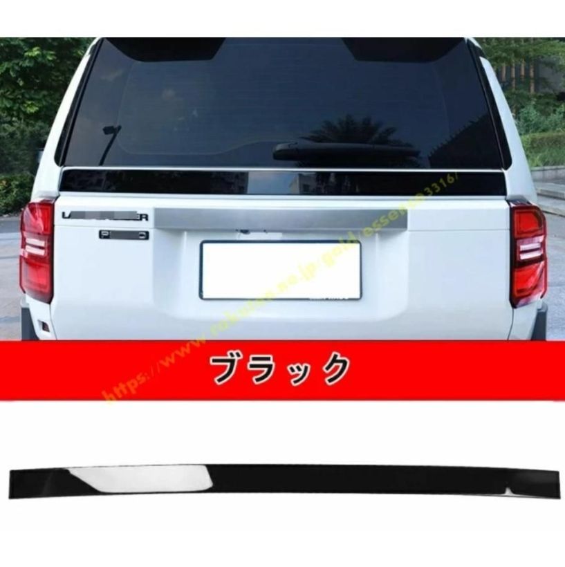トヨタ ランドクルーザー プラド250系用 リアスポイラー リア トランク トリム 外装 カスタム ステンレス製 1個 2色選択