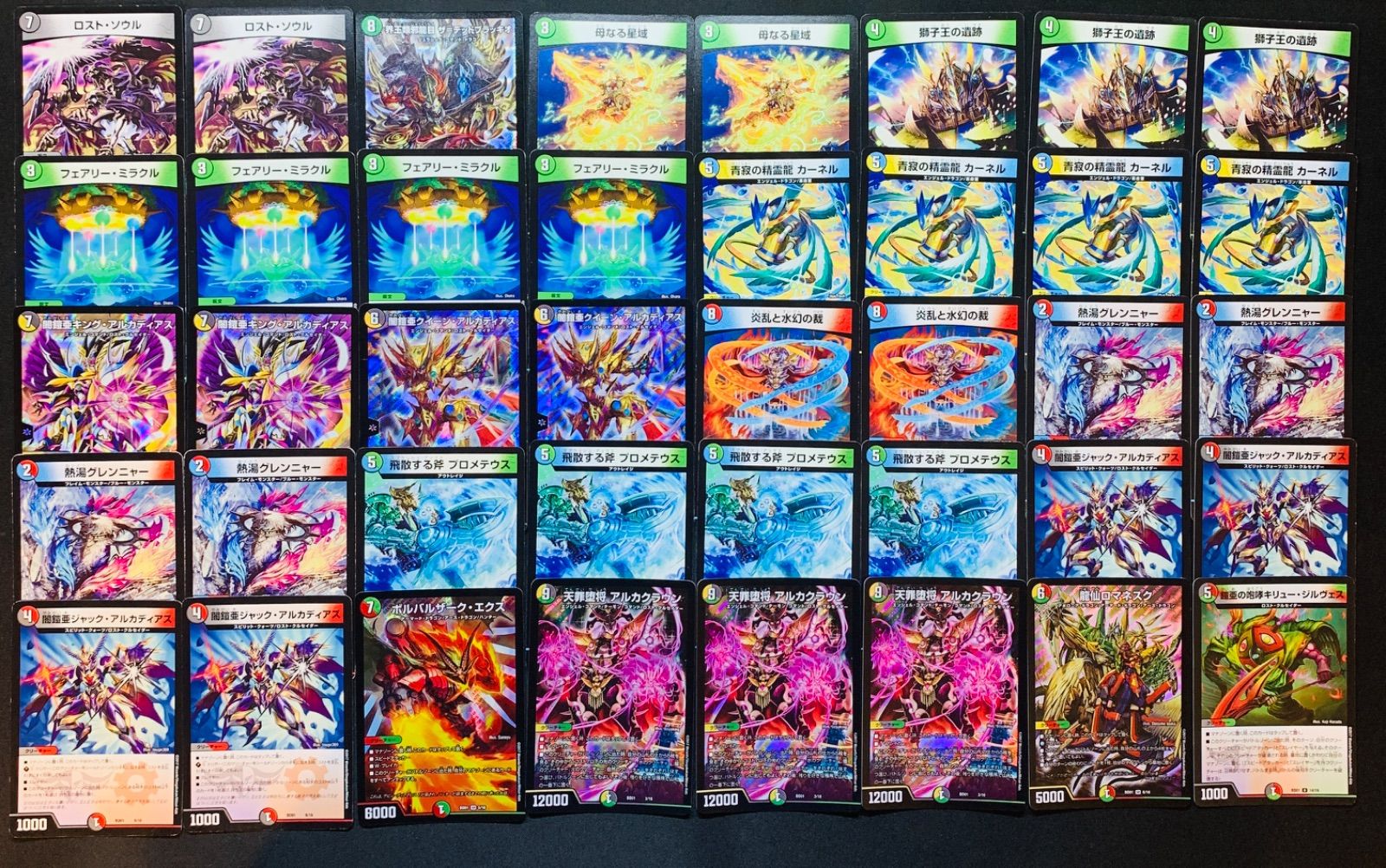 デュエマ　クロニクルレガシーデッキ DMBD-06 クロニクル・レガシー・デッキ2018 至高のゼニス頂神殿