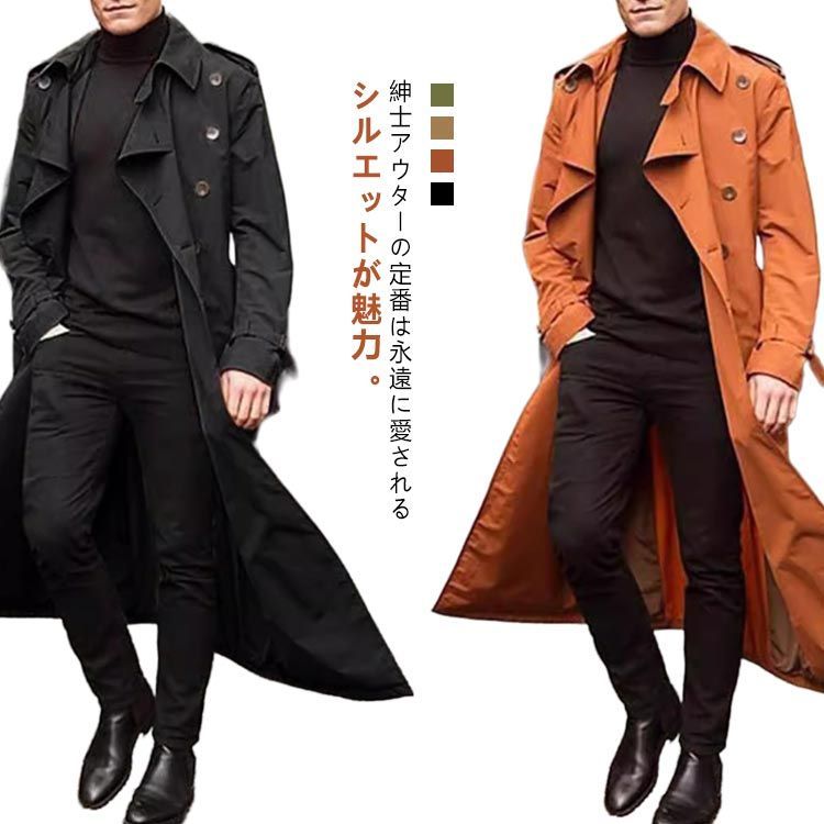 トレンチコート ビジネスカジュアル 春 メンズ ビジネス メンズ