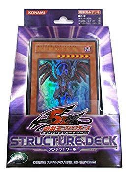 非常に良い】遊戯王 5D'sOCGストラクチャーデッキ アンデットワールド