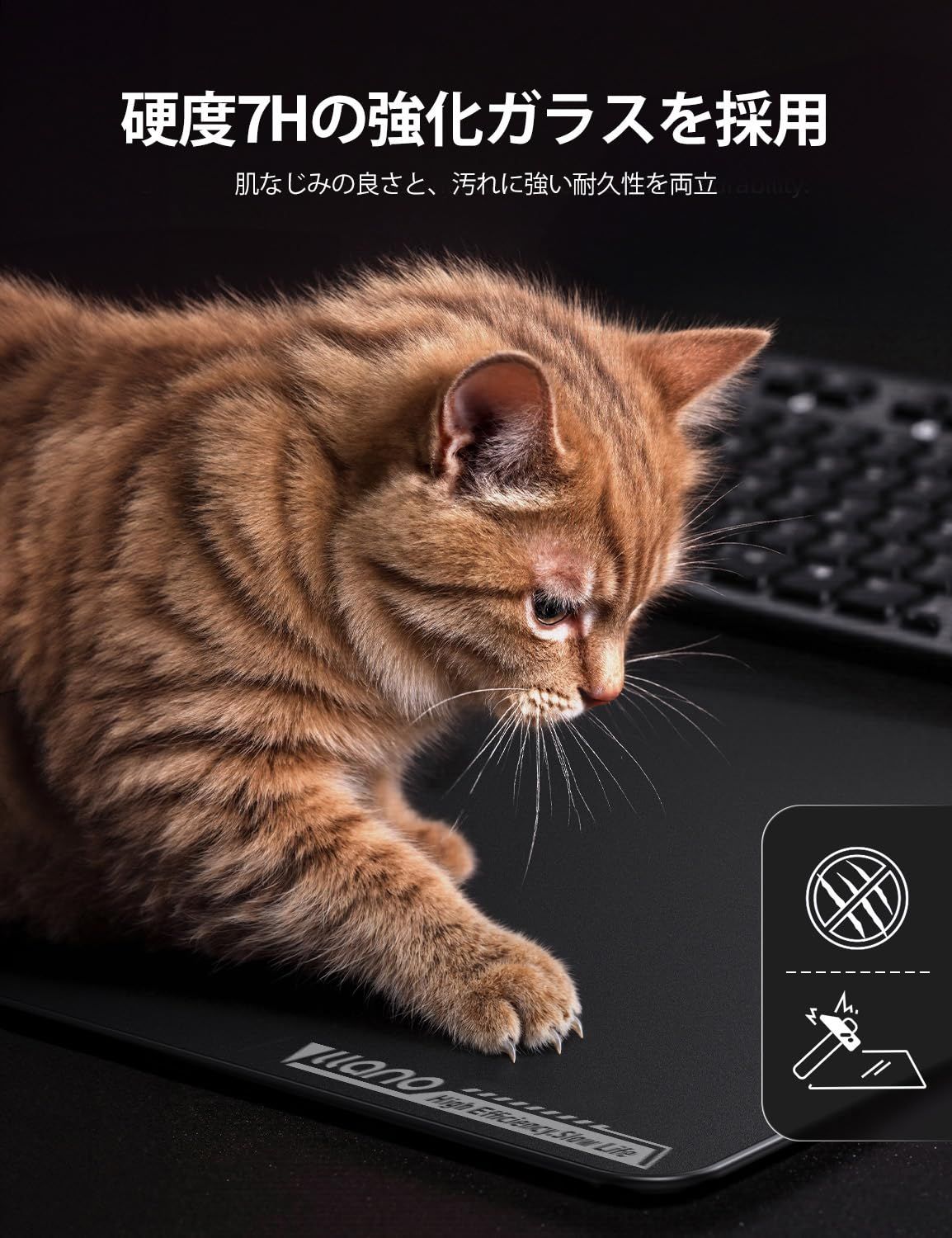 驚異の0.85μ精度 どんな動きも完璧に捉える!