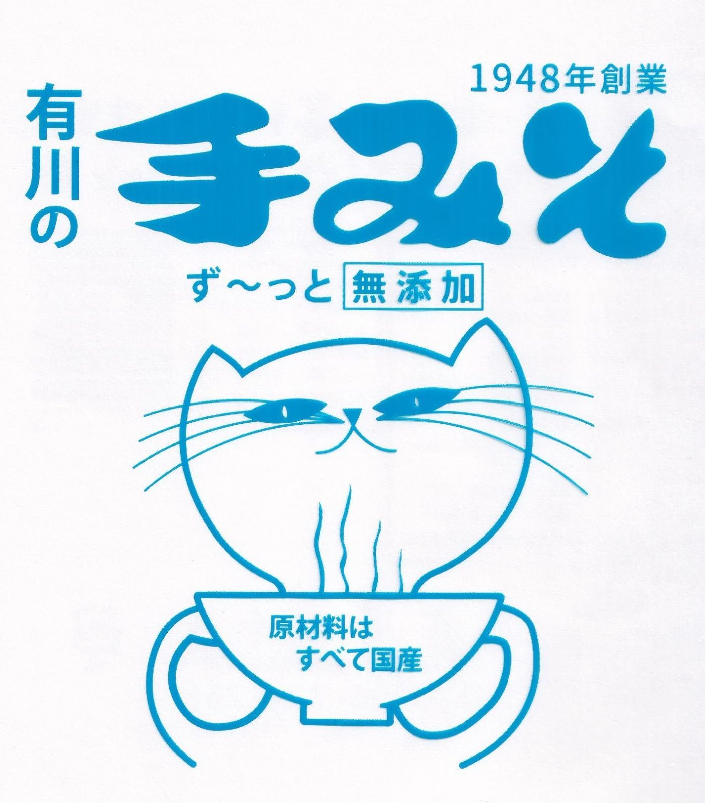 有川の手みそ400g 麦味噌 無添加 国産 鹿児島 - メルカリ