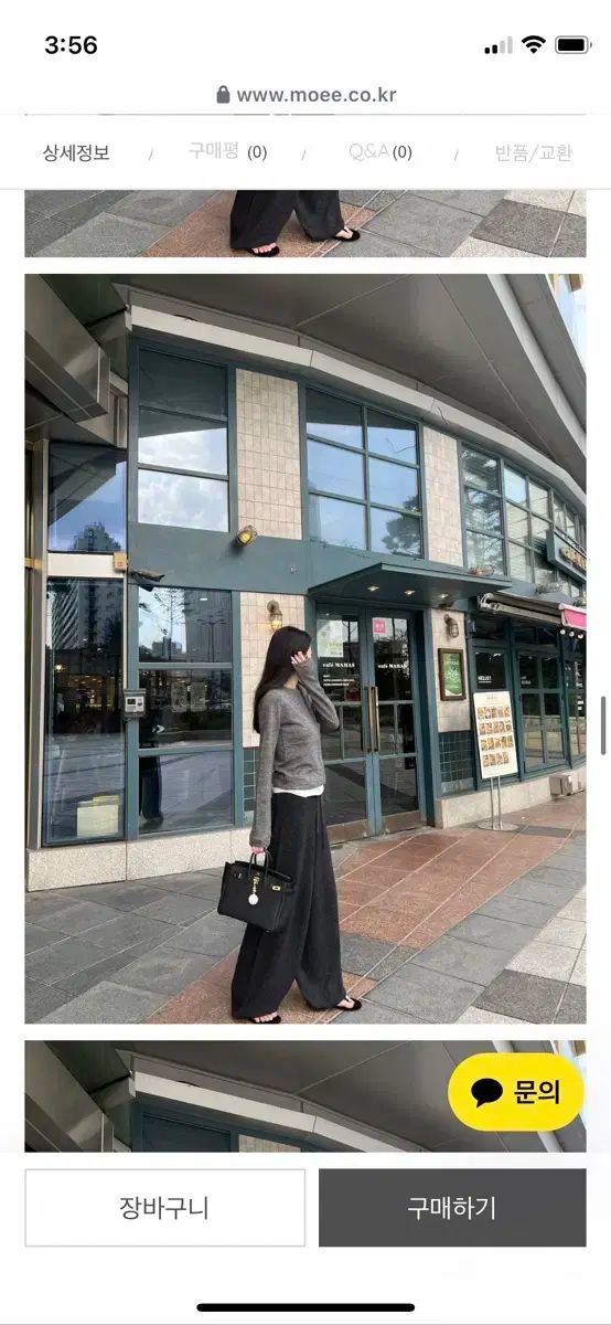 萌え