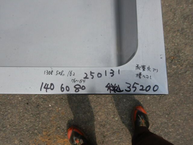 D60 H80