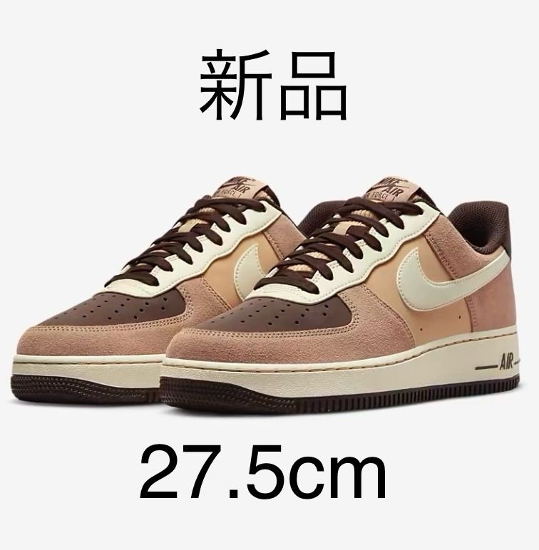 新品】ナイキエアフォース 1 