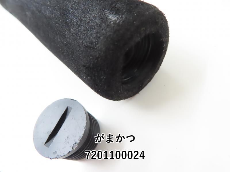 がまかつ 海上釣堀 コアスペックⅡ 青物 450 (02-7201100024