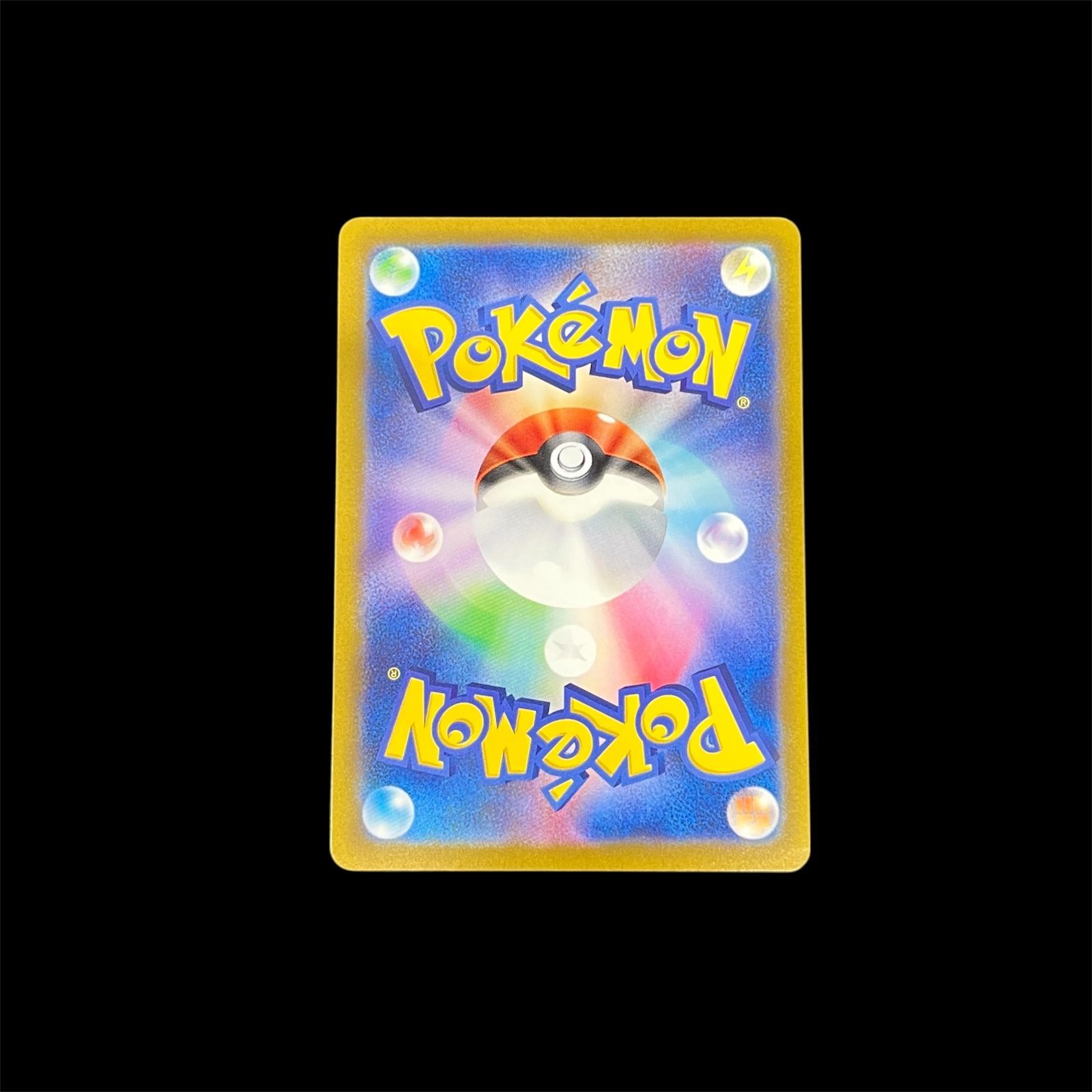 ポケモン - 美品　基本超エネルギー　ur 漆黒のガイスト　ウルトラレア Amazon.co.jp: ポケモンカードゲーム S6K 095/070 基本超