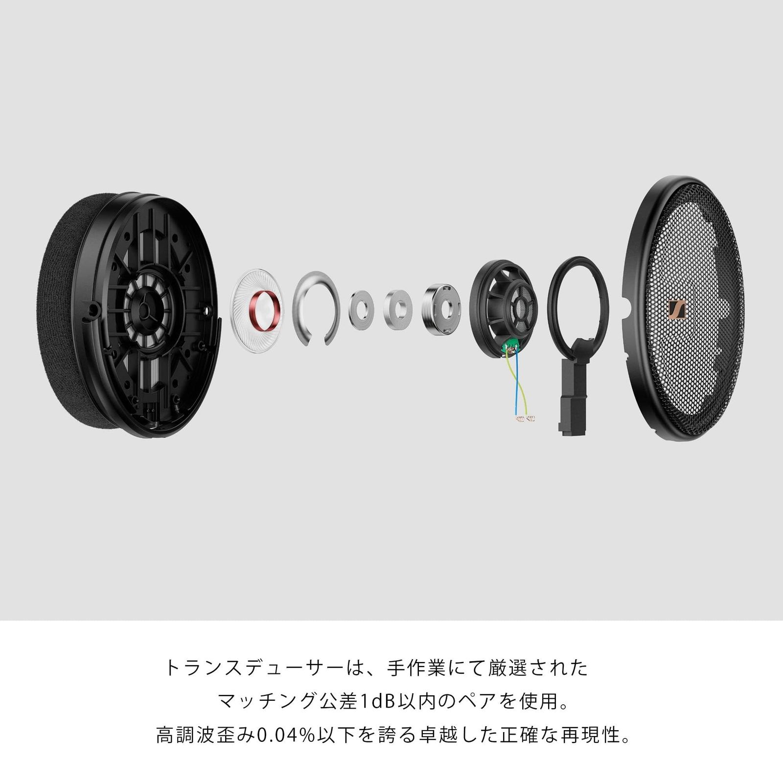 超軽量ボイスコイル ベントマグネットシステム