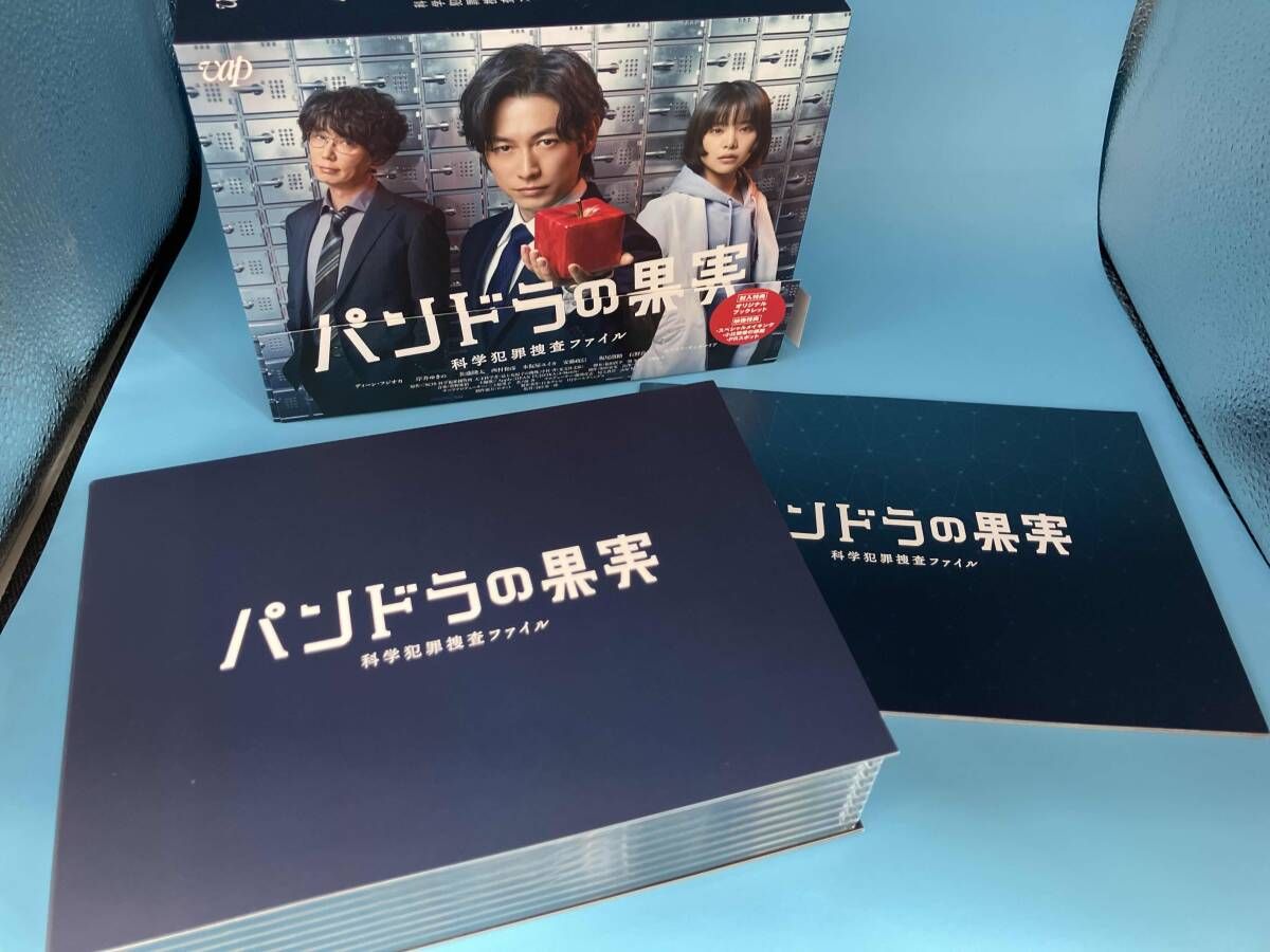 パンドラの果実～科学犯罪捜査ファイル～　DVD-BOX DVD Amazon.co.jp: 【メーカー特典あり】「パンドラの果実~科学犯罪